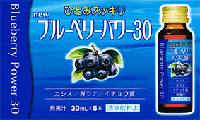 ブルーベリーパワー30